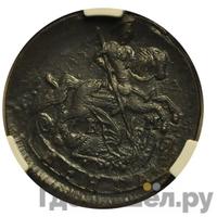 Денга 1787 года