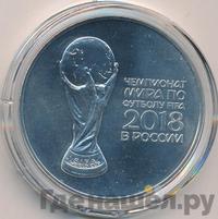 3 рубля 2018 года СПМД