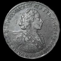 Полтина 1723 года