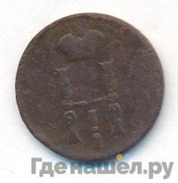 1 копейка 1851 года