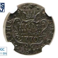 Полушка 1770 года