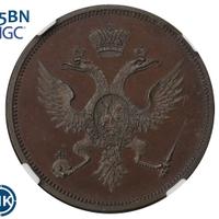 Модуль полтины 1804 года