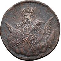 1 копейка 1755 года