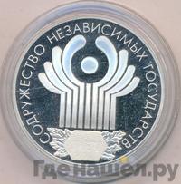 3 рубля 2001 года СПМД