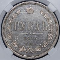 1 рубль 1873 года СПБ НI
