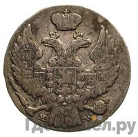 10 грошей 1837 года