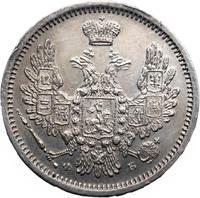 10 копеек 1856 года СПБ ФБ