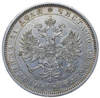 1 рубль 1877 года