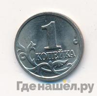 1 копейка 2004 года