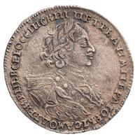 Полтина 1723 года