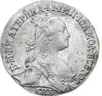 Гривенник 1768 года