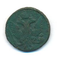 Денга 1746 года