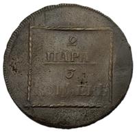 2 пара - 3 копейки 1773 года