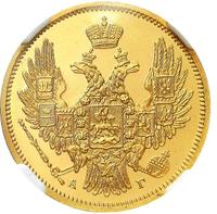 5 рублей 1847 года СПБ АГ