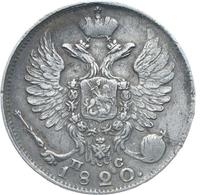 10 копеек 1820 года