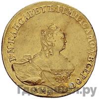 10 рублей 1758 года