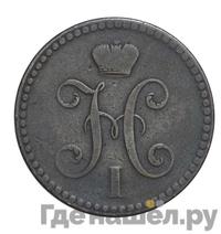 2 копейки 1848 года МW