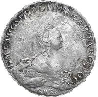 1 рубль 1755 года