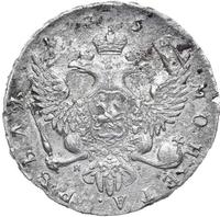 1 рубль 1755 года