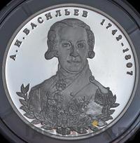 2 рубля 2012 года СПМД