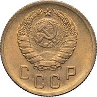 2 копейки 1940 года