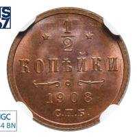 1/2 копейки 1908 года СПБ