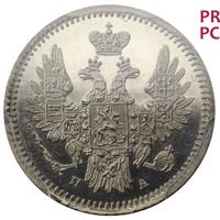 5 копеек 1850 года