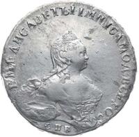 1 рубль 1754 года