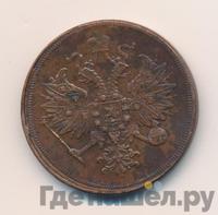 3 копейки 1861 года