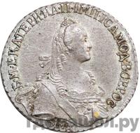 Полуполтинник 1770 года