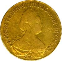 10 рублей 1783 года