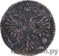 Гривенник 1733 года