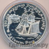 3 рубля 1991 года ЛМД