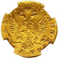 1 рубль 1779 года