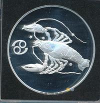 3 рубля 2004 года СПМД