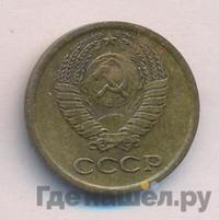 1 копейка 1978 года