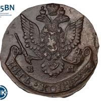 5 копеек 1781 года