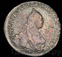 20 копеек 1775 года