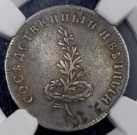 Жетон 1790 года