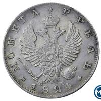 1 рубль 1824 года СПБ ПД