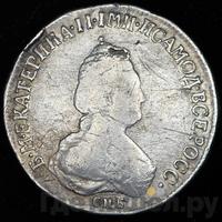 Полуполтинник 1795 года