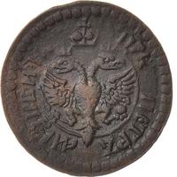 Полушка 1703 года