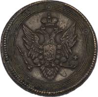 5 копеек 1810 года