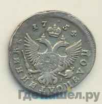Полуполтинник 1754 года