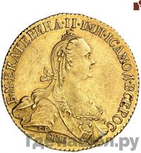 10 рублей 1774 года