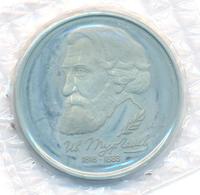 1 рубль 1993 года ЛМД