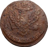 5 копеек 1761 года