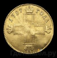 Червонец 1797 года СМ ГЛ