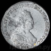 Полуполтинник 1785 года