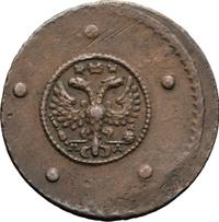 5 копеек 1730 года